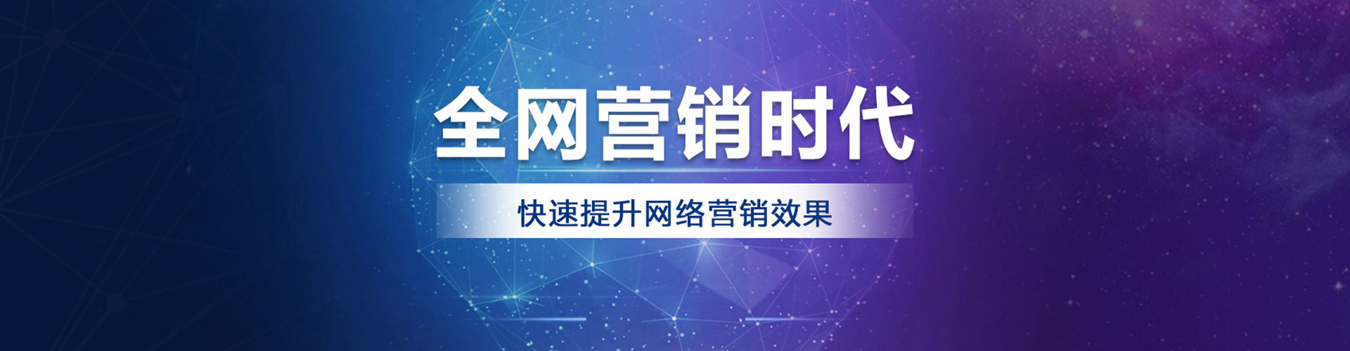 天镇百度推广价格
